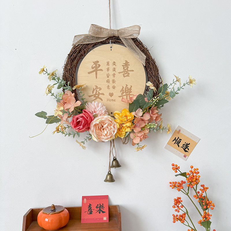 新年喜庆平安喜乐花环