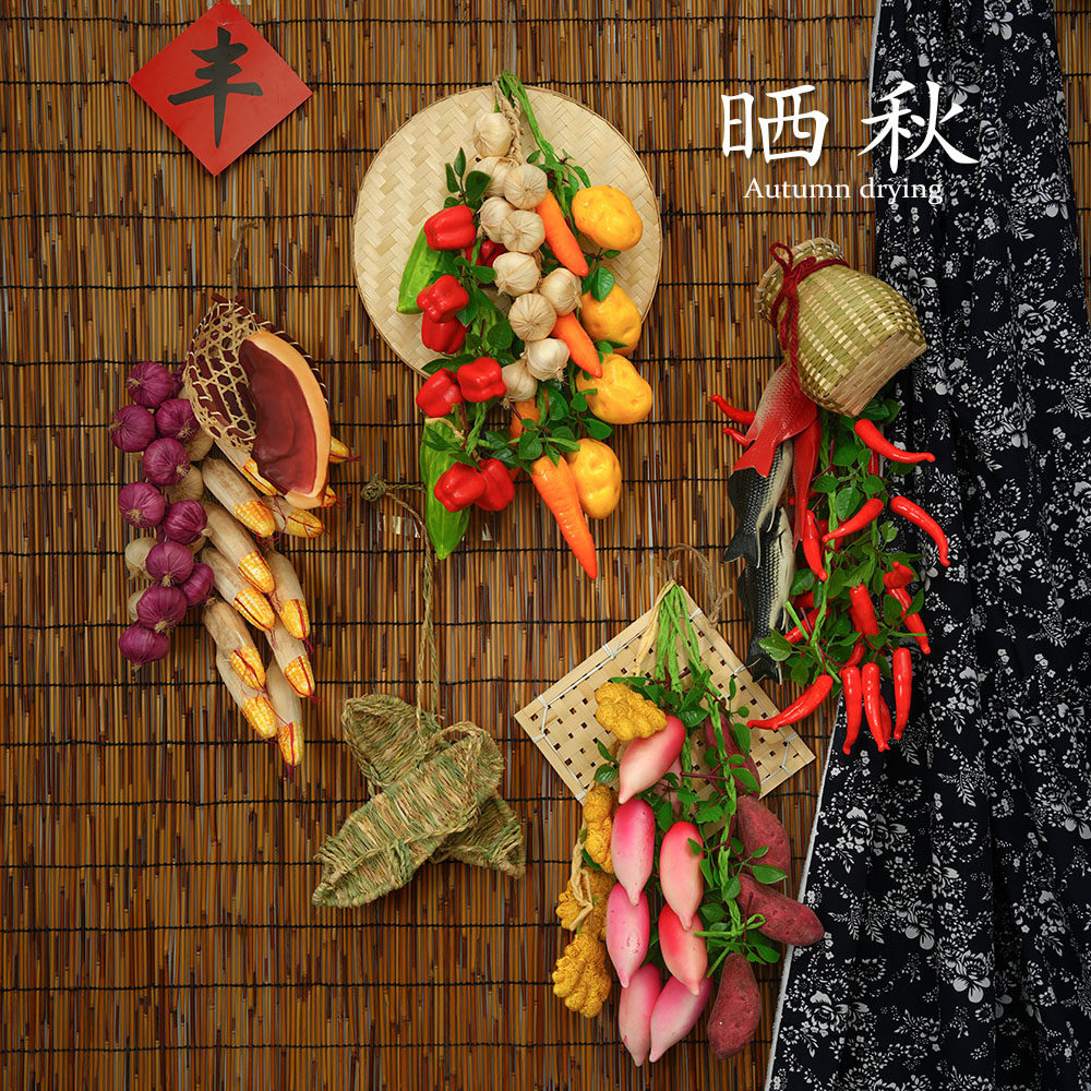 秋丰收摄影民宿餐馆庭院装饰怀旧摆吊件仿真蔬菜水果串农作物挂件