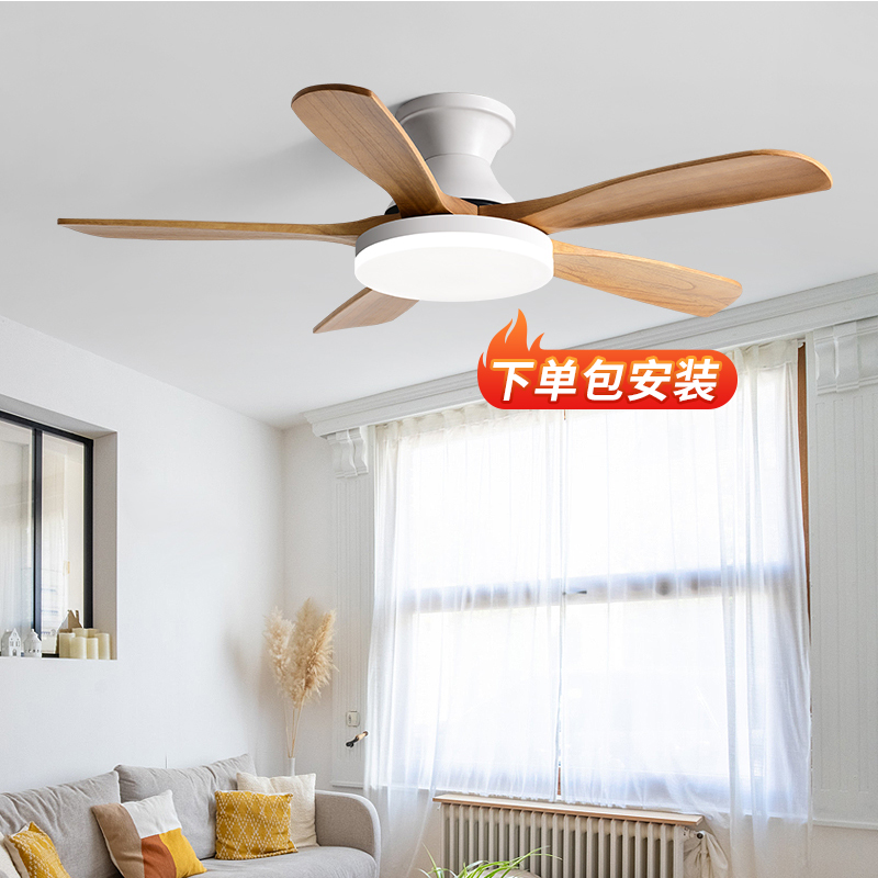 新款美式实木吸顶风扇灯