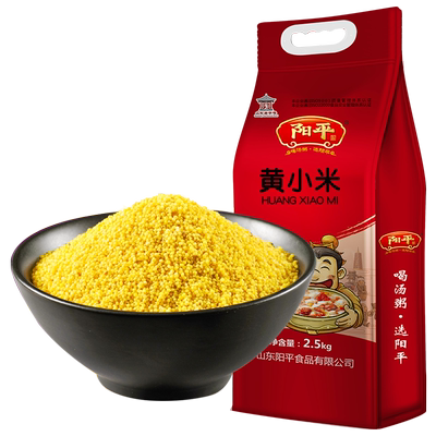 阳平黄金苗黄小米500g