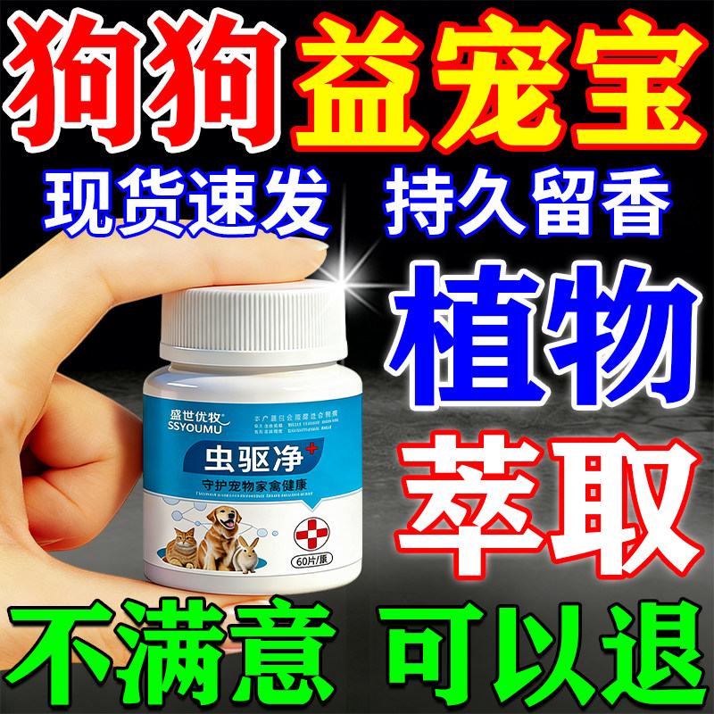 【一吃见好】艾威士粒粒清