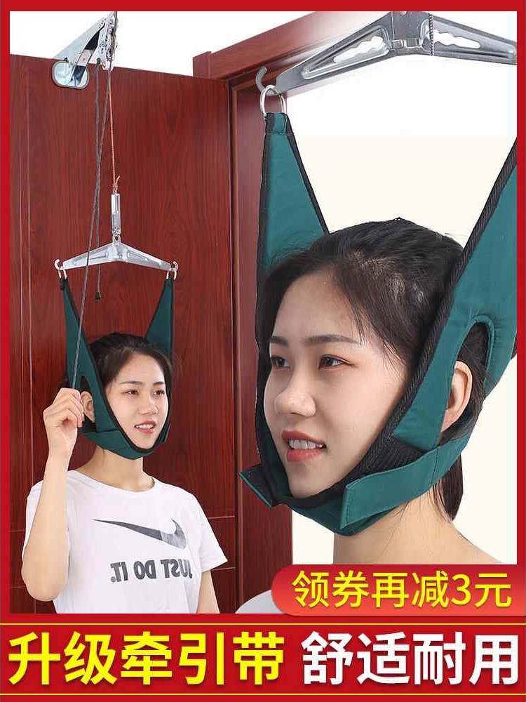德国牵引护颈颈托吊挂式颈部固定拉伸器家用吊脖纠正脖子前倾神器