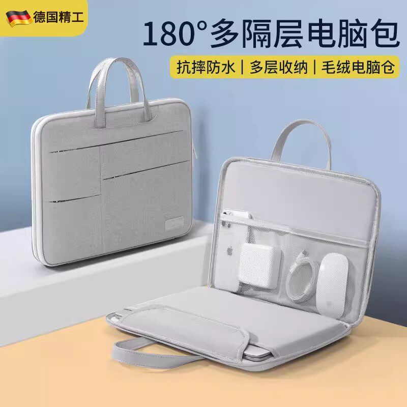 2026新款笔记本电脑包手提适用华为matebook14联想小新15.6寸女M2苹果macbook air13.3内胆戴尔男pro16保护套