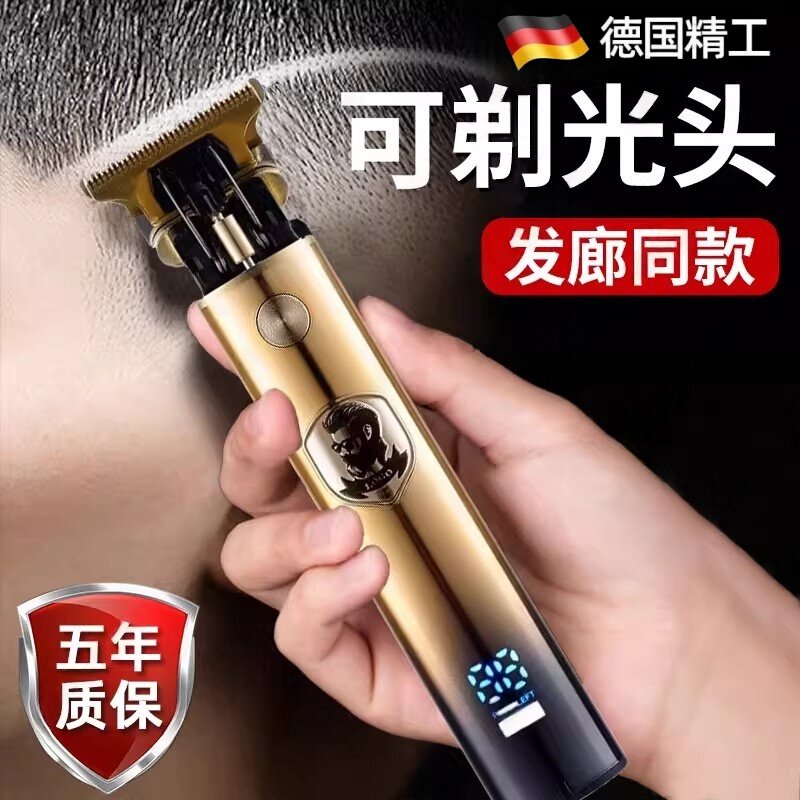 德国理髲器电推剪男士专用雕刻剃光头神器鬓角修剪电推剪All须