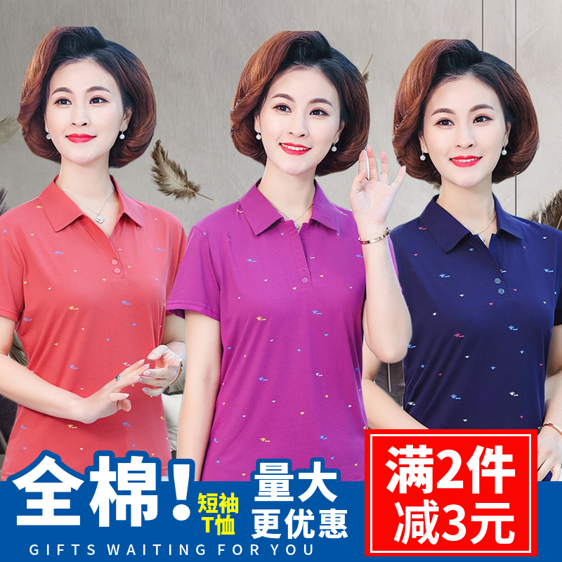 polo夏季纯棉t恤印花宽松小衫