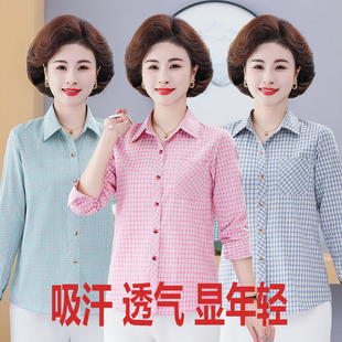 宽松女士纯棉红色格子长袖衬衫女款2026新款中老年人妈妈春装上衣