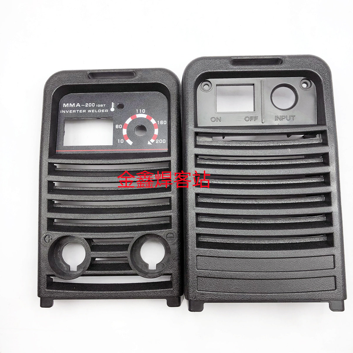 电焊机圣仕宝MMA-200焊机面板壳