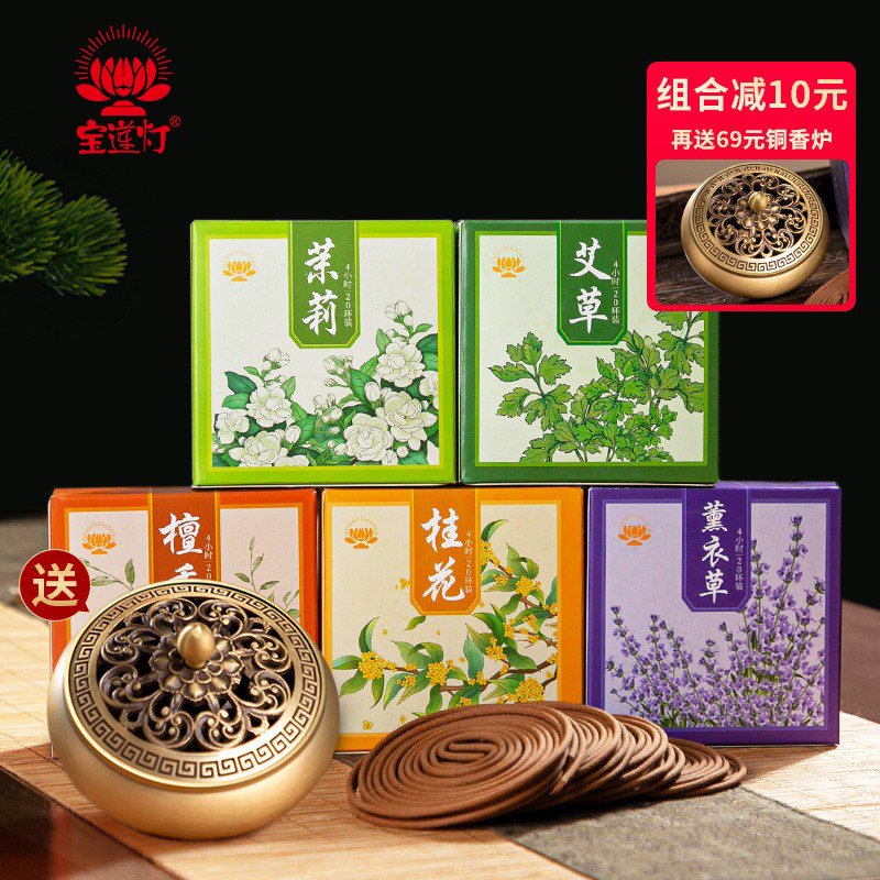 盘香天然檀香家用室内持久桂花香