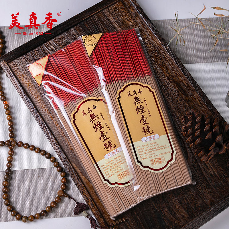 宝莲灯无烟檀香供佛香供香家用室内天然竹签香拜神礼佛观音财神香高性价比高么？