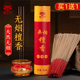 无烟檀香供佛香家用供香天然沉香竹签礼佛香观音财神香 买1送1