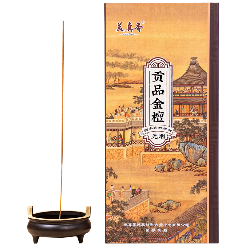 宝莲灯无烟檀香礼佛家用室内金香