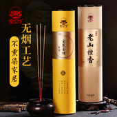 无烟香檀香供佛香家用室内礼佛供香天然竹签香上香供奉观音财神香