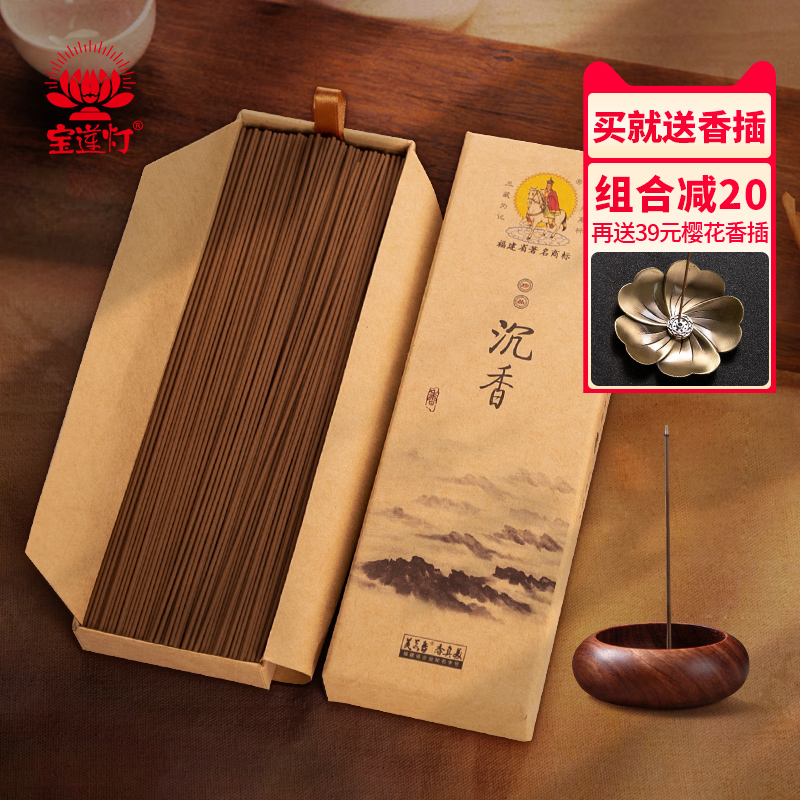 线香沉香檀香家用室内桂花香熏