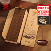 宝莲灯沉香线香龙涎香檀香熏香家用室内鹅梨帐中香天然桂花香薰