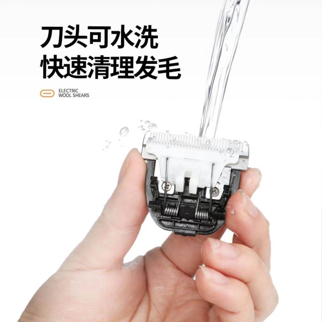 电动羊毛剪推头宠物羊毛推子推头配件正品电推替换头通用型陶瓷刀图片