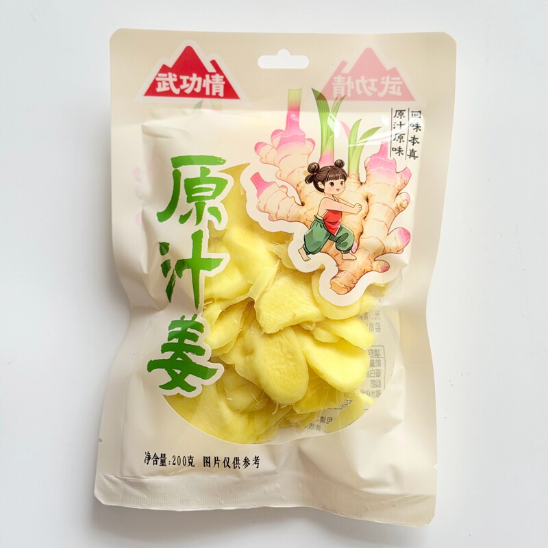 江西萍乡特产土麻哩原汁姜冰醋姜嫩姜子姜片干湿生黄姜片开胃零食