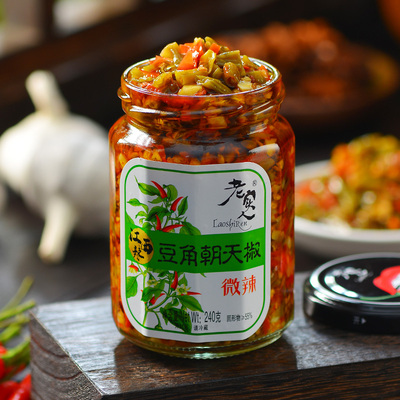 江西宜春丰城特产老实人辣椒酱豆角朝天椒下饭菜拌粉拌面酱剁椒酱