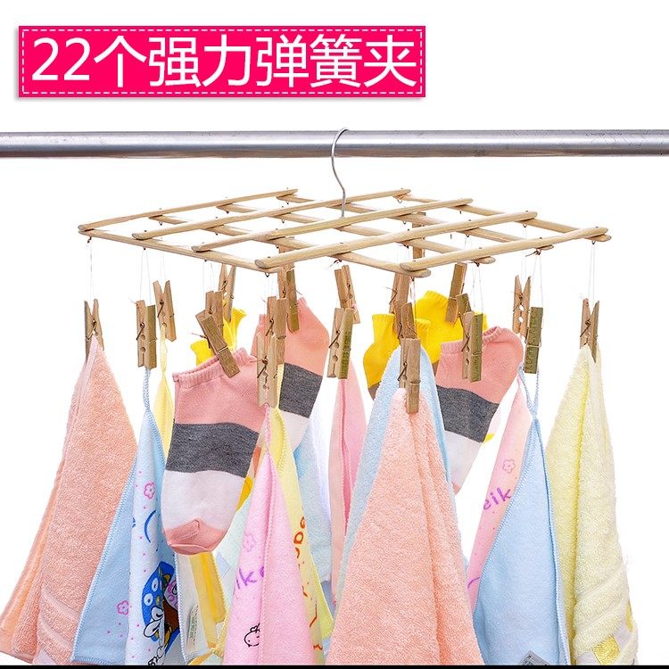 竹子伸缩晾袜架多夹子衣撑内衣晾晒袜子防风防滑加粗衣架衣服架,收纳整理,木质衣架,淘宝优惠券,粉丝福利购,淘宝优惠卷
