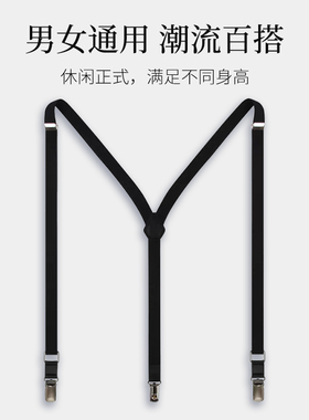 背带夹男士英伦绅士风成人复古男式西装裤子防滑弹力吊裤带背带潮