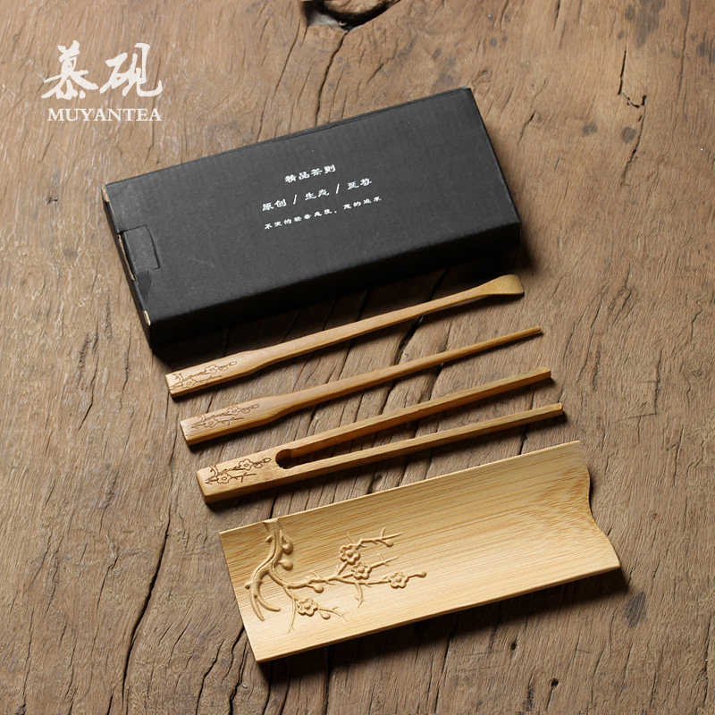 慕砚 竹节四件套 精雕梅花天然竹制茶则茶夹茶针茶勺茶道茶具零配