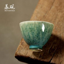 慕砚景德镇窑变主人杯天目釉茶盏纯手工陶瓷功夫茶具品茗杯个人杯