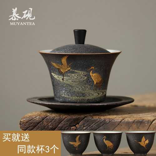慕砚金鹤三才窑变陶瓷盖碗