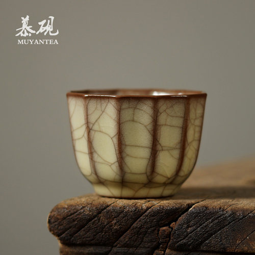 陈卫星哥窑冰裂纹高端品茗茶杯