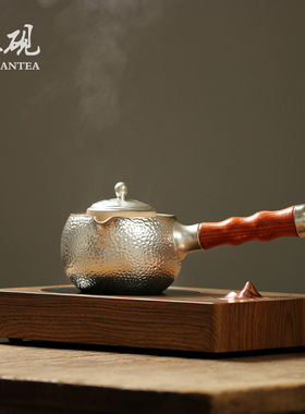 慕砚日式鎏纯银侧把煮茶壶家用温茶陶瓷烧水壶三界电陶炉煮茶器