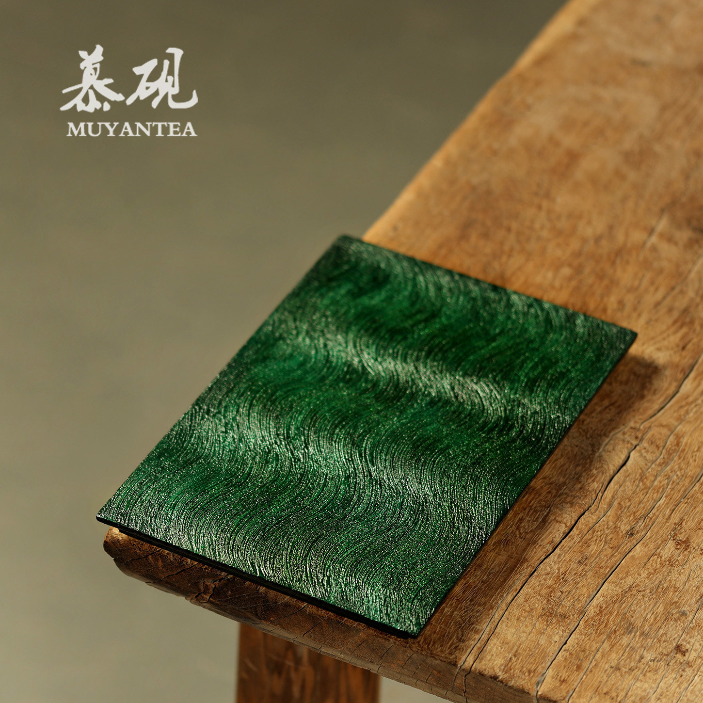 慕砚手作木胎大漆茶盘干泡台家用简约功夫茶具茶托盘非遗漆器壶承