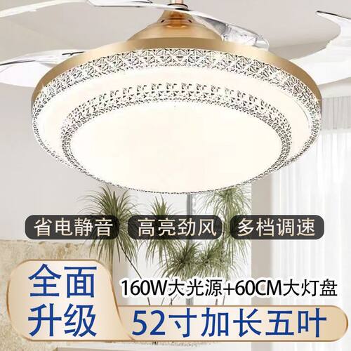简约吊扇灯风扇灯隐形家用电扇吊灯客厅餐厅卧室带灯扇一体现代