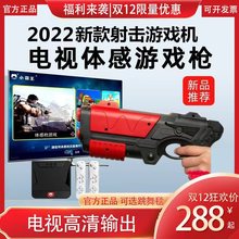 小霸王体感游戏跳舞毯高清电视连接家用无线双人手柄亲子互动游戏