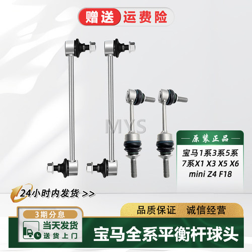 宝马1系3系5系7系X1X2X3X4X5X6X7