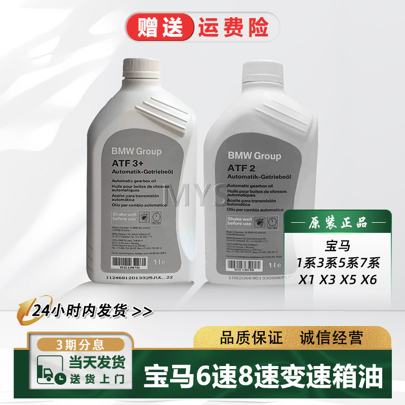 1系E90X53系5系变速箱油底壳图片