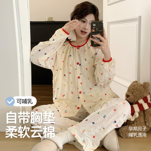 带胸垫待产服夏哺乳云朵棉月子服