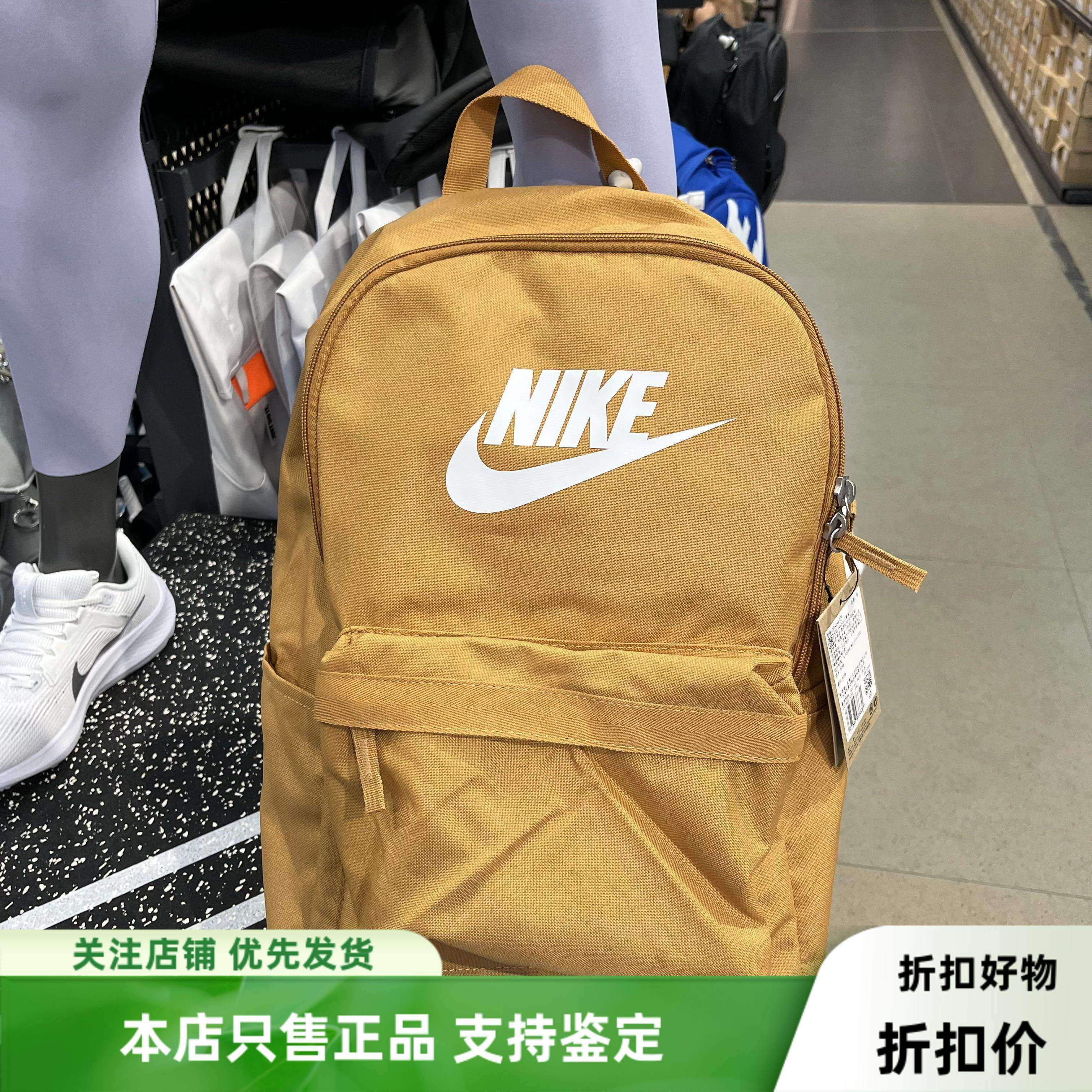 耐克Nike男女LOGO印花运动休闲纯色学生书包背包双肩包DC4244-224