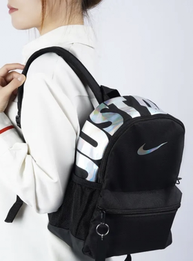 Nike/耐克镭射黑色迷你休闲双肩背包幼儿园儿童书包 DR6091-017