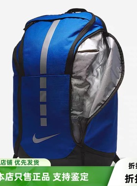 NIKE/耐克  ELITE 精英篮球训练大容量双肩运动背包   BA5554-480