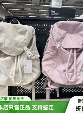 Nike/耐克 新款多色大容量运动复古抽绳双肩后背包BA6150-104-516