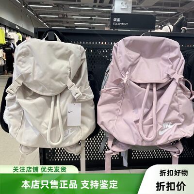 双肩后背包运动抽绳Nike/耐克