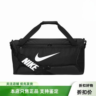 Nike耐克男女包户外运动健身训练旅游大容量拎包手提包DH7710-010