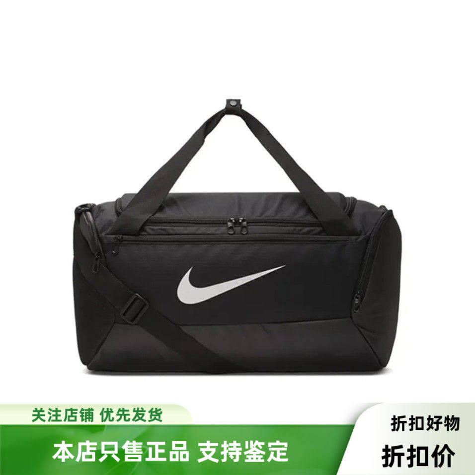 Nike/耐克 健身包手拎提包户外轻便运动单肩斜挎运动包ba5957-010