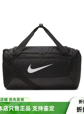 Nike/耐克 健身包手拎提包户外轻便运动单肩斜挎运动包ba5957-010