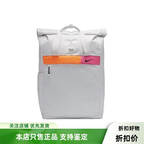 双肩背包运动Nike/耐克学生