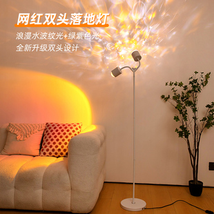 网红双头夕阳红水波纹氛围灯卧室日落直播间背景装饰日不落落地灯