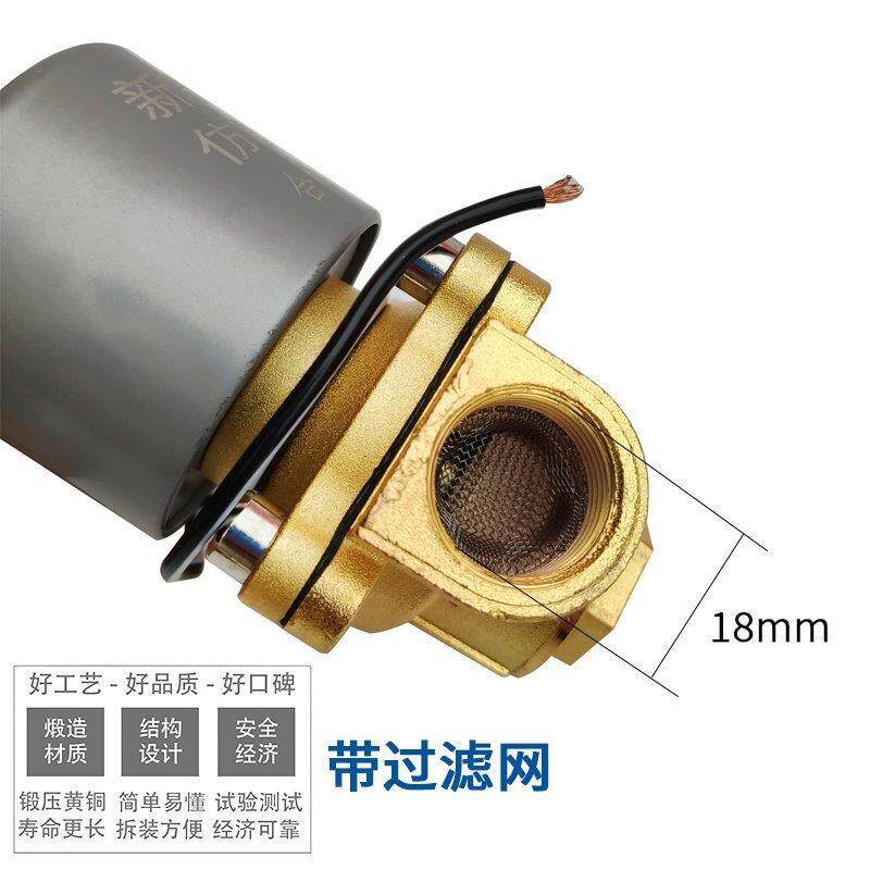 。淋水电磁控制阀24V淋水器配件大货车滴水刹车开关淋水阀24V放i.