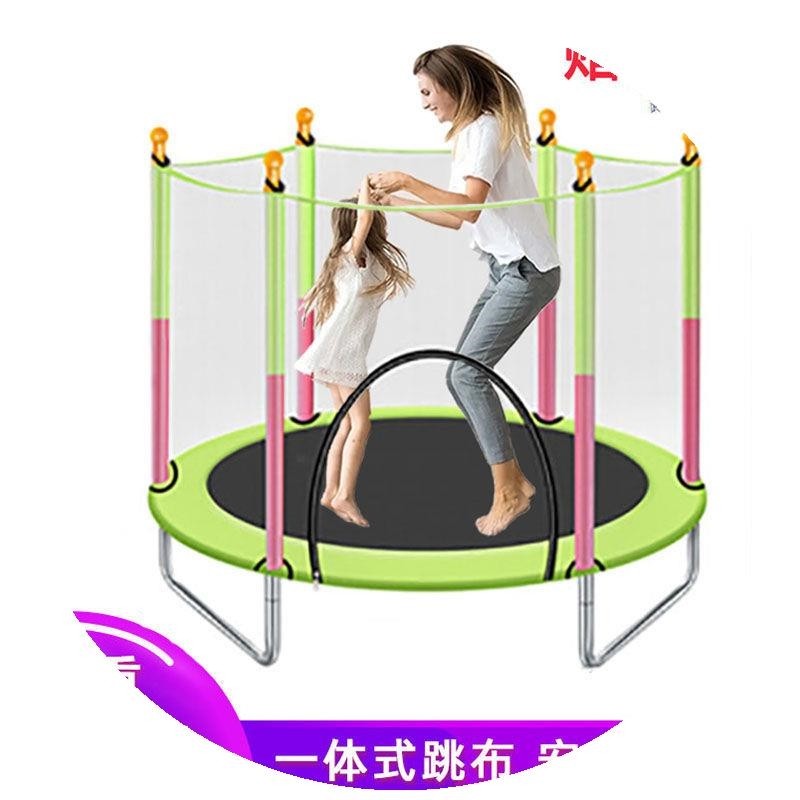 蹦蹦床儿童家用小型带护网宝宝跳跳床室内小孩弹跳床蹭床家庭玩具