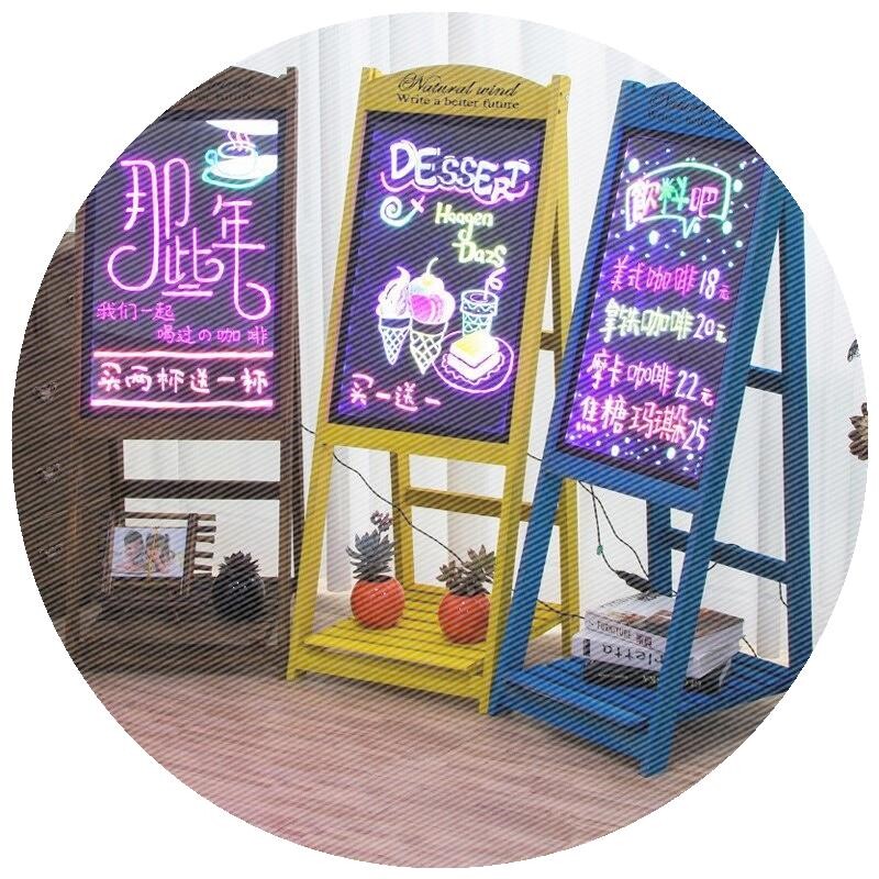 黑白板发光字广告小黑板带灯闪光广告牌立式展示牌店铺门口发光字