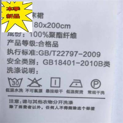 床罩保护单件床裙式15米18wxZ20m围裙防尘床单床套双人2x2