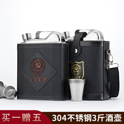 酒壶cccp高档加厚304不锈钢随身