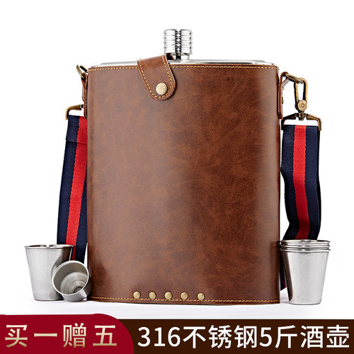 goatmug真皮加厚316不锈钢酒壶